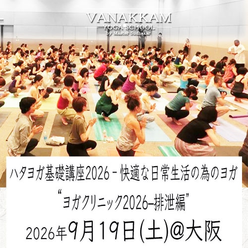 26.9.19 �襬����˥å������ԡ����