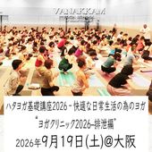 26.9.19 �襬����˥å������ԡ����