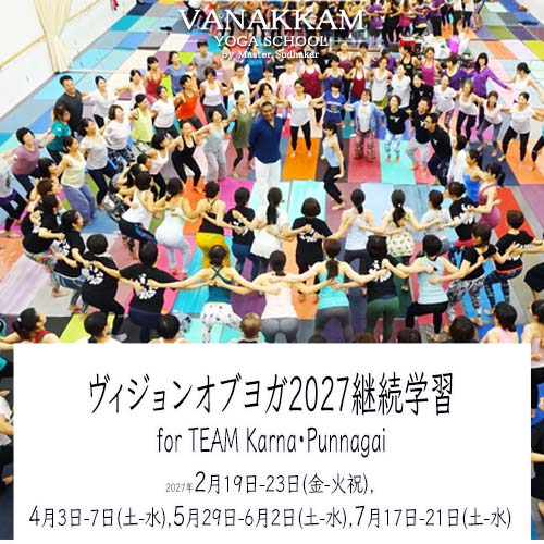 27.2.19 ��������󥪥֥襬2027 Karna��Punagai��³�ؽ�