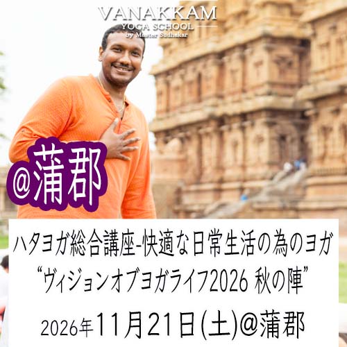 26.11.21 ��������󥪥֥襬�饤�ս��οء�����