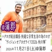 26.11.21 ��������󥪥֥襬�饤�ս��οء�����