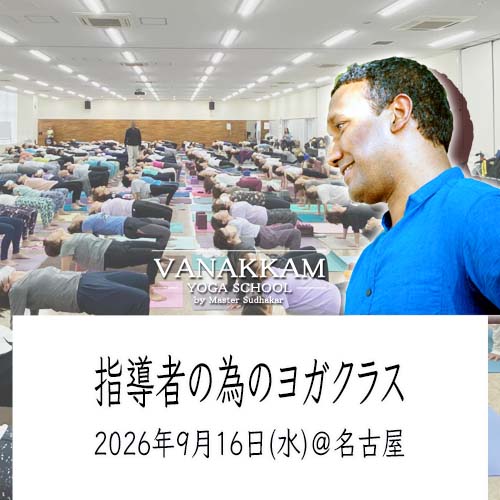 26.9.16 ��Ƴ�Ԥΰ٤Υ襬���饹��̾�Ų�