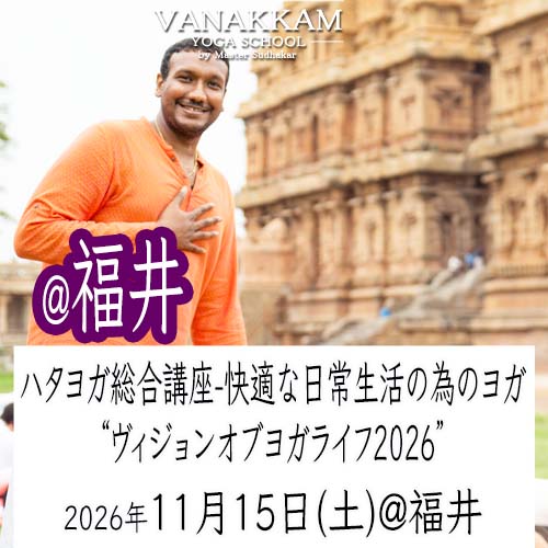26.11.15 ��������󥪥֥襬�饤�ա�ʡ��