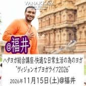 26.11.15 ��������󥪥֥襬�饤�ա�ʡ��