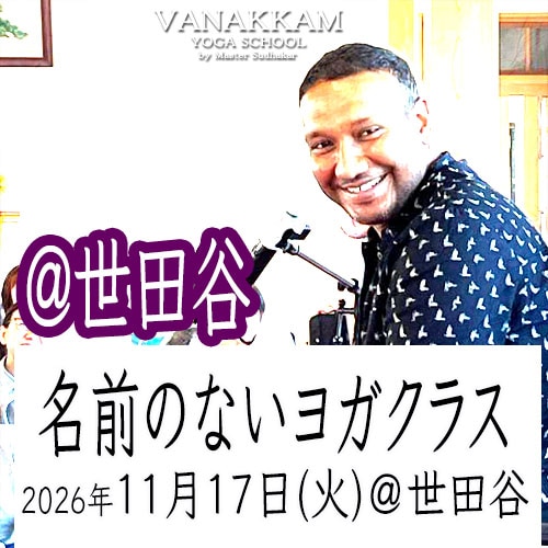 26.11.17 ̾���Τʤ��襬���饹������ë