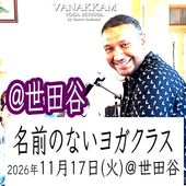 26.11.17 ̾���Τʤ��襬���饹������ë