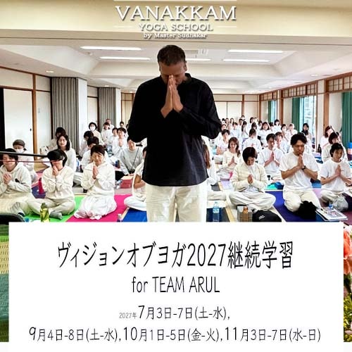 27.7.3 ��������󥪥֥襬2027 Arul��³�ؽ�