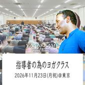 26.11.23 ��Ƴ�Ԥΰ٤Υ襬���饹�����