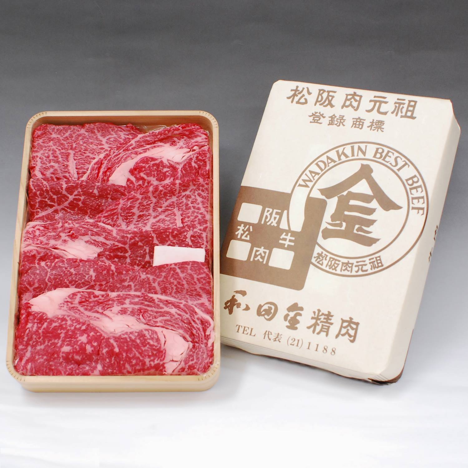 松阪万古焼　般若面 松阪万古焼 般若面