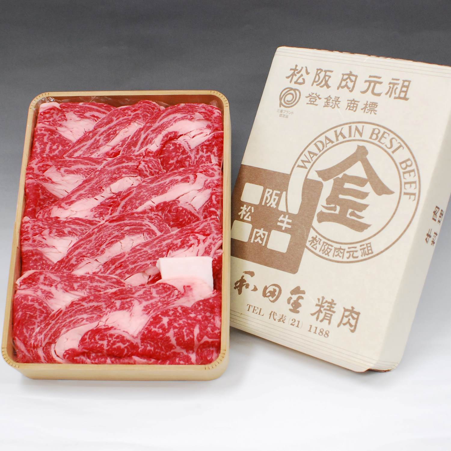 すき焼用 特撰肉折詰 800g | すき焼＜冷蔵＞ | 松阪肉元祖和田金