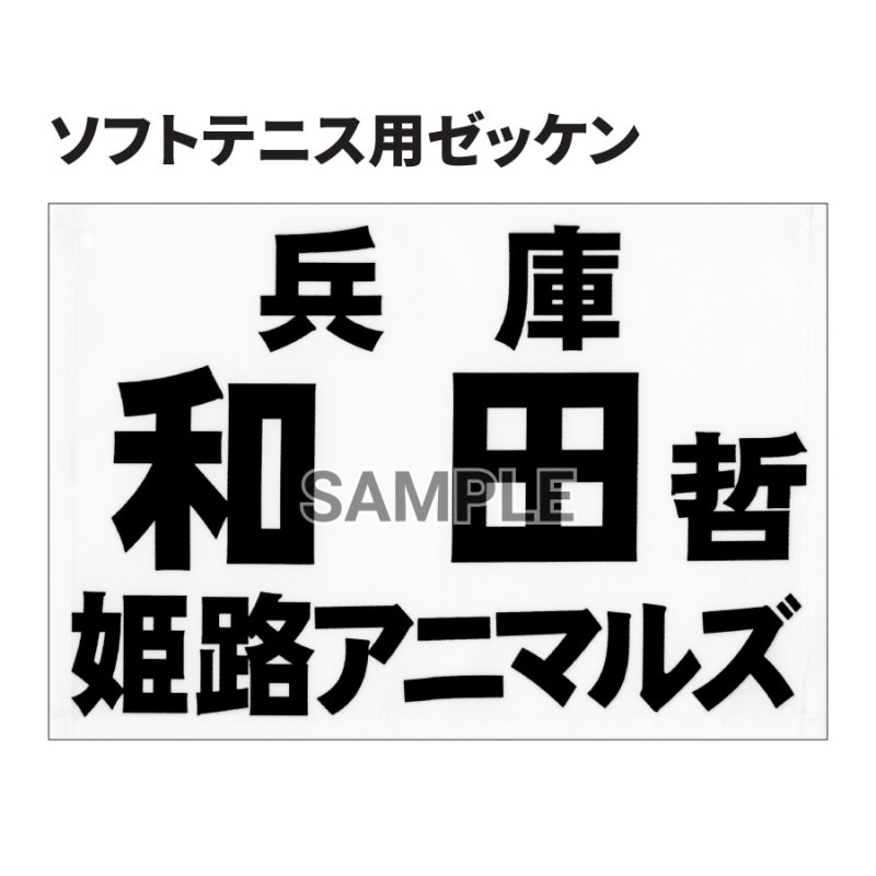 ���եȥƥ˥��ѥ��å���