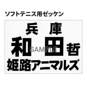 ���եȥƥ˥��ѥ��å���