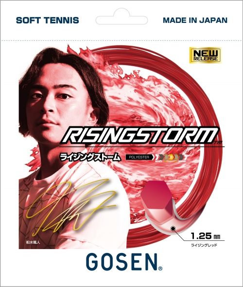 RISINGSTORM / ライジングストーム (新規ラケット・単品購入用