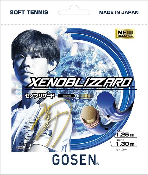 XENOBLIZZARD / ゼノブリザード （ガット張替え用） | 張替え用