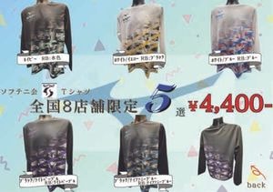 MIZUNO 2026 ���ڥץ���ĹµT����� 62JADH03