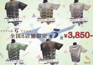 MIZUNO 2026 ���ڥץ���ȾµT����� 62JADH02