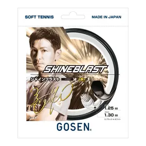 SHINEBLAST / ���㥤��֥饹�ȡ�(�����饱�åȡ�ñ�ʹ����ѡ�