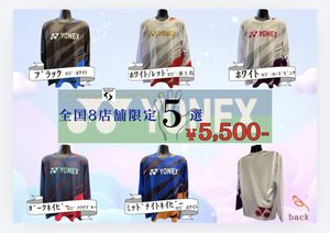 YONEX 2026 ���ڥץ��ȥ��󥰥��꡼��T����� YOS26018