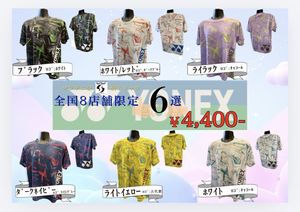 YONEX 2026 ���ڥץ���ȾµT����� YOS26017