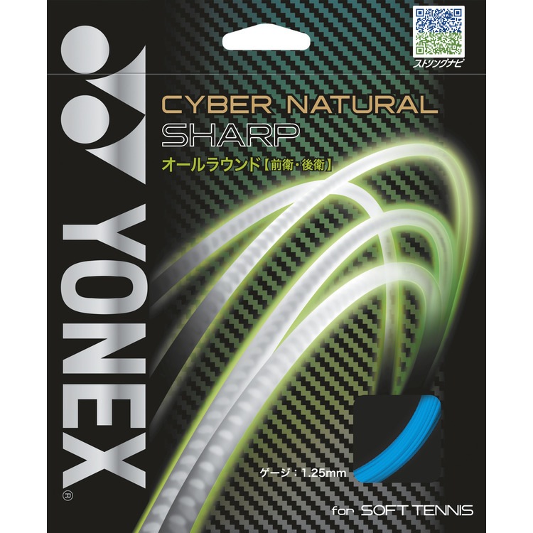 CYBER NATURAL ���㡼�סʥ��å�ĥ�ؤ��ѡ�