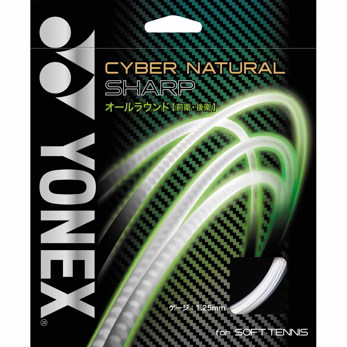 CYBER NATURAL ���㡼�סʥ��å�ĥ�ؤ��ѡ�