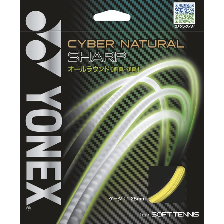 CYBER NATURAL ���㡼�סʥ��å�ĥ�ؤ��ѡ�