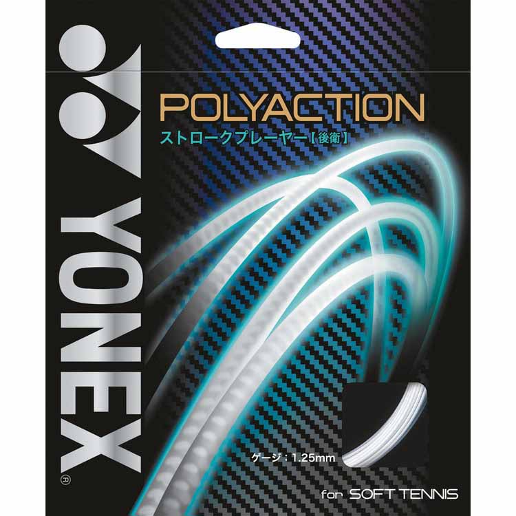 POLYACTION 125�ʥ��å�ĥ�ؤ��ѡ�