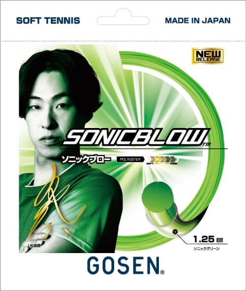 SONICBLOW / ���˥å��֥�����(�����饱�åȡ�ñ�ʹ����ѡ�