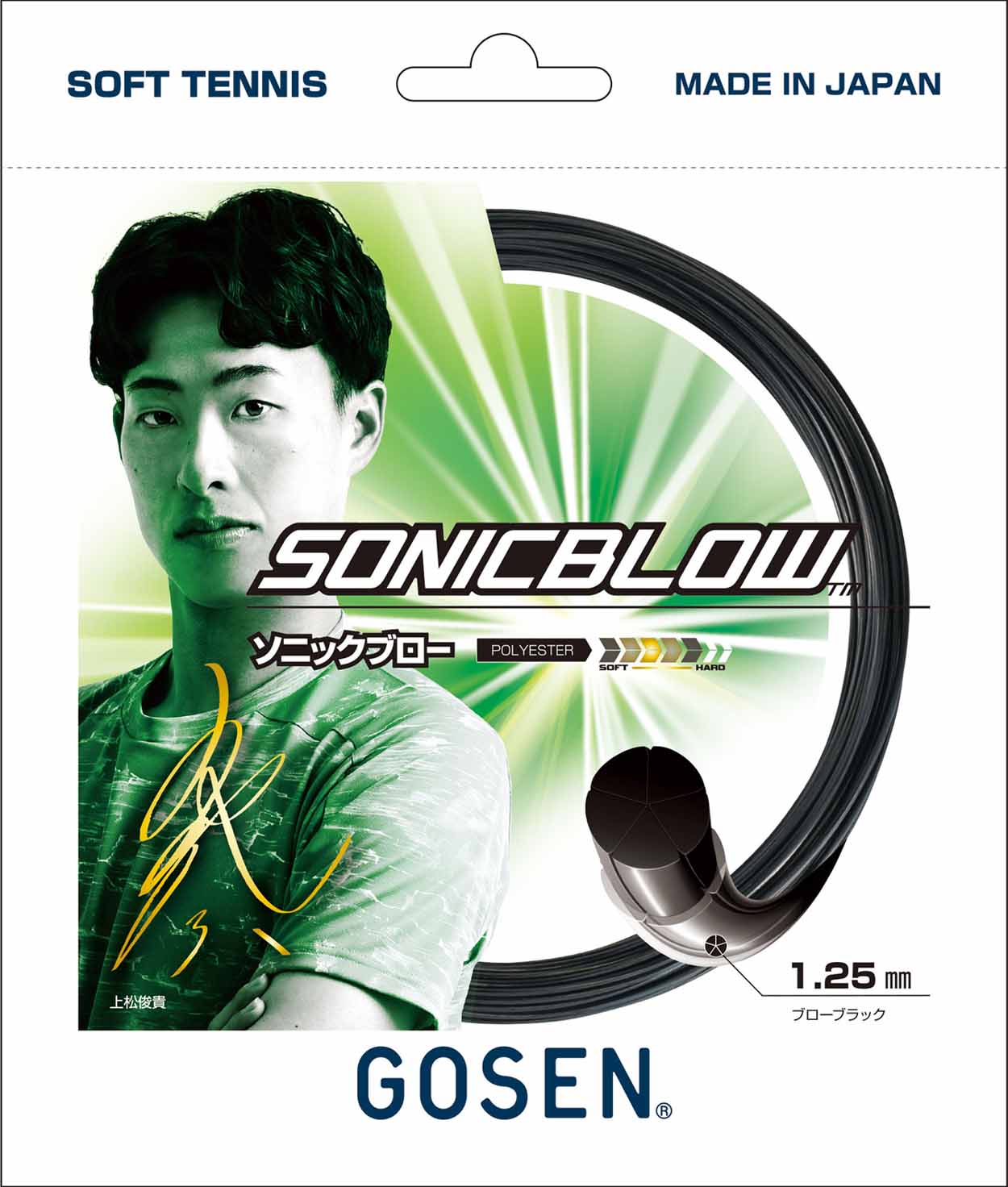 SONICBLOW / ���˥å��֥�����(�����饱�åȡ�ñ�ʹ����ѡ�