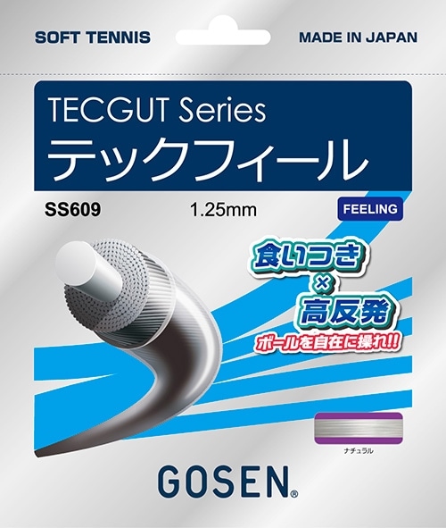 TECGUT ƥåե ʥåĥؤѡ