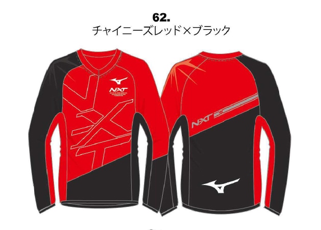 MIZUNO オリジナルスウェット 62JC9Z22 | ウェア・その他,オリジナル