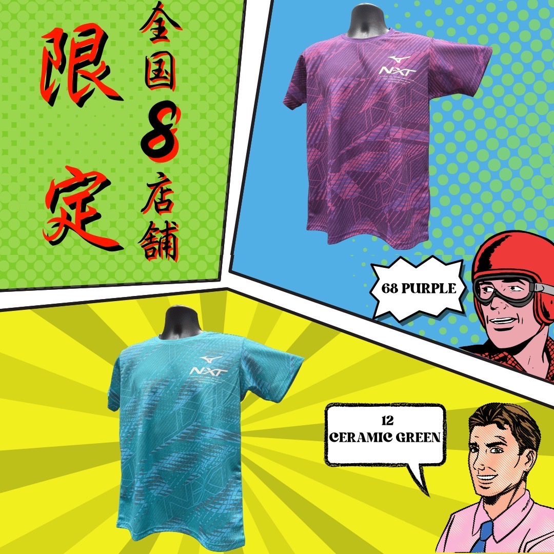 MIZUNO 2025 BasicȾµT����� 62JACH01