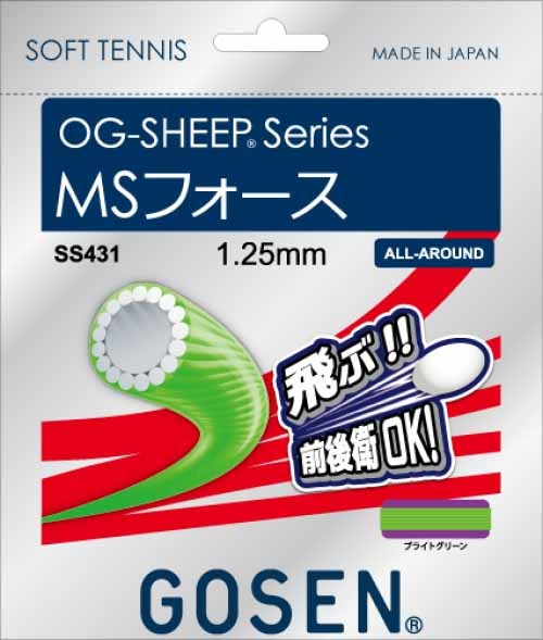 OG-SHEEP MSフォース （新規ラケット・単品購入用） | ソフトテニス