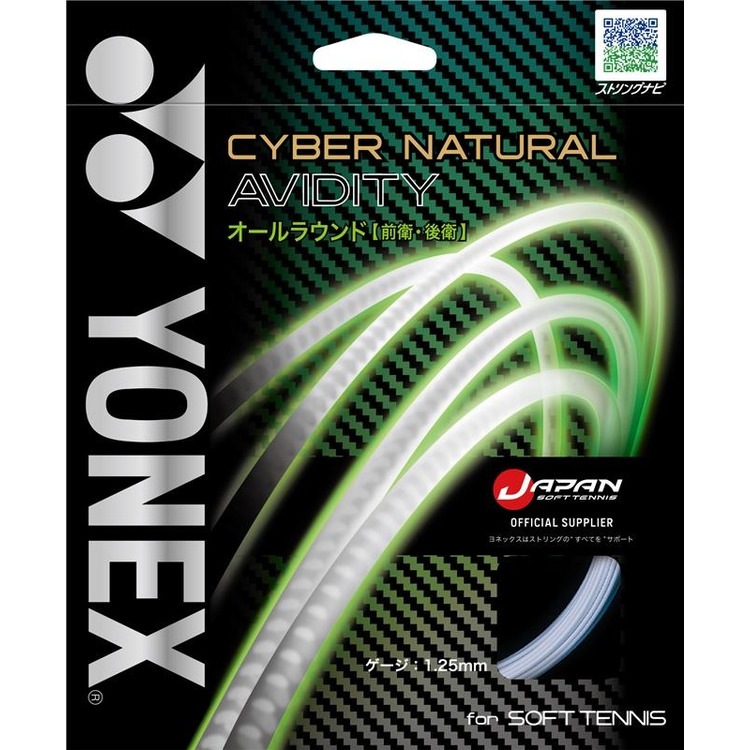 CYBER��NATURAL��AVIDITY�ʥ��å�ĥ�ؤ��ѡ�