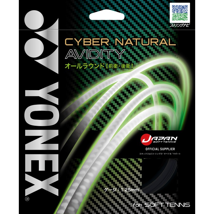 CYBER��NATURAL��AVIDITY�ʥ��å�ĥ�ؤ��ѡ�