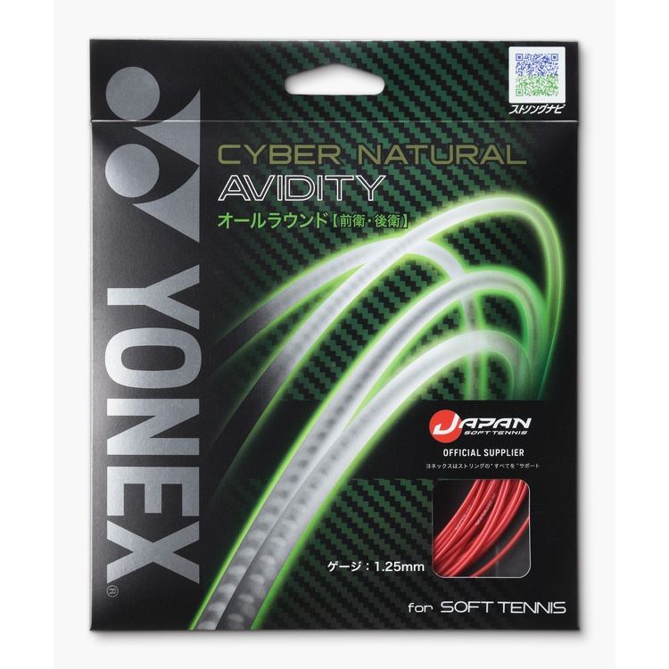 CYBER��NATURAL��AVIDITY�ʥ��å�ĥ�ؤ��ѡ�