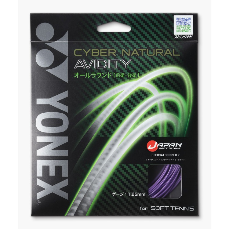 CYBER��NATURAL��AVIDITY�ʥ��å�ĥ�ؤ��ѡ�