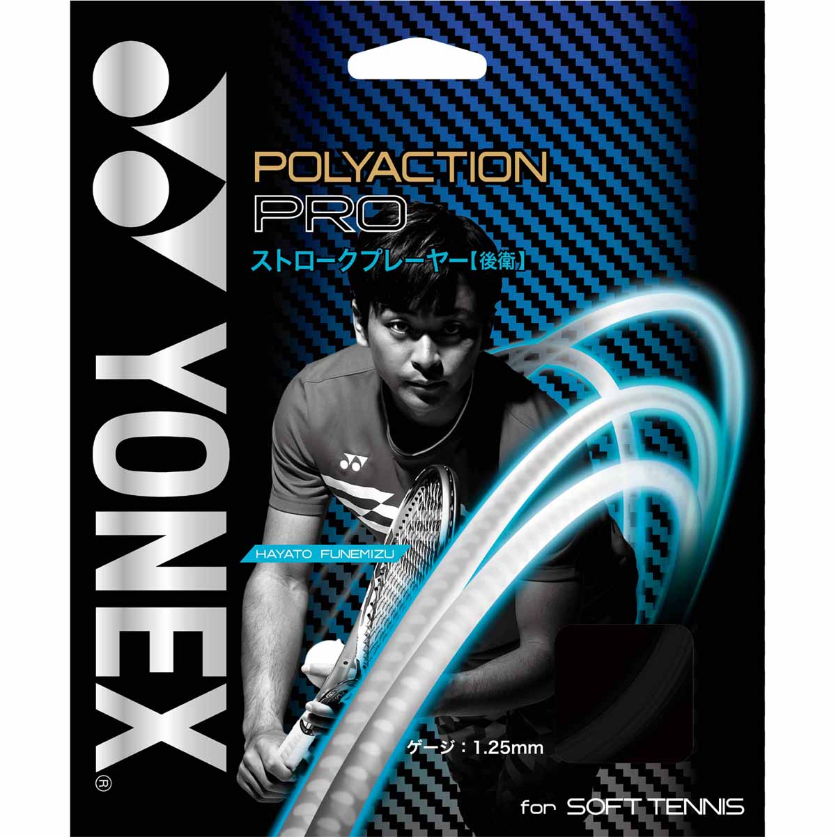 POLYACTION PRO�ʥ��å�ĥ�ؤ��ѡ�