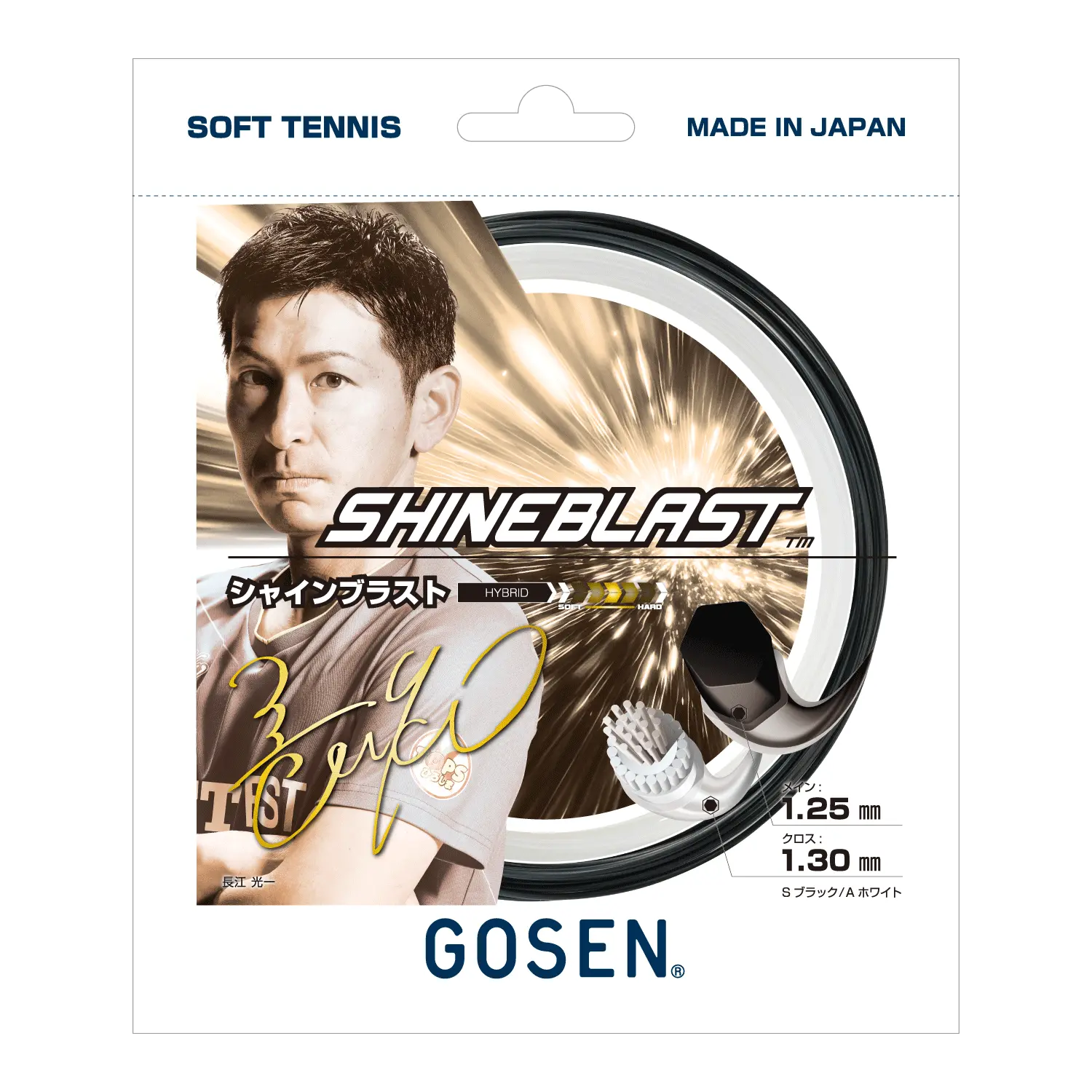 SHINEBLAST / ���㥤��֥饹�ȡ�(�����饱�åȡ�ñ�ʹ����ѡ�