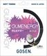 GUMENERGY/���२�ʥ�����(�����饱�åȡ�ñ�ʹ����ѡ�