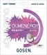 GUMENERGY/���२�ʥ�����(�����饱�åȡ�ñ�ʹ����ѡ�