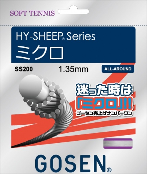 HY-SHEEP �ߥ��� �ʿ����饱�åȡ�ñ�ʹ����ѡ�