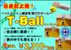 T-Ball  �Хɥߥ�ȥ����������Ǥ��ܡ���