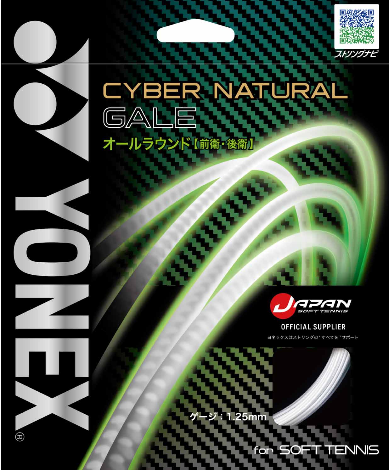 CYBER NATURAL GALE�ʿ����饱�åȡ�ñ�ʹ����ѡ�