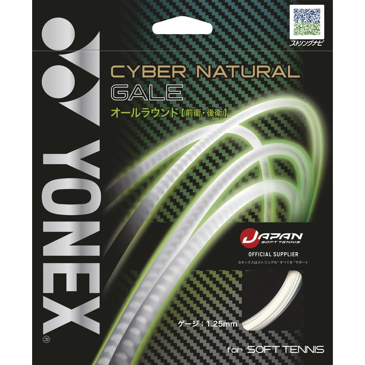 CYBER NATURAL GALE �ʥ��å�ĥ�ؤ��ѡ�