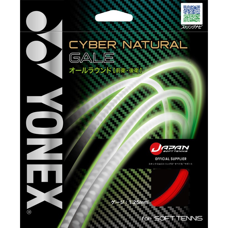 CYBER NATURAL GALE �ʥ��å�ĥ�ؤ��ѡ�