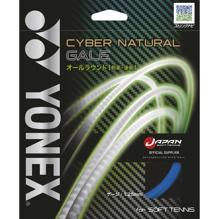 CYBER NATURAL GALE �ʥ��å�ĥ�ؤ��ѡ�
