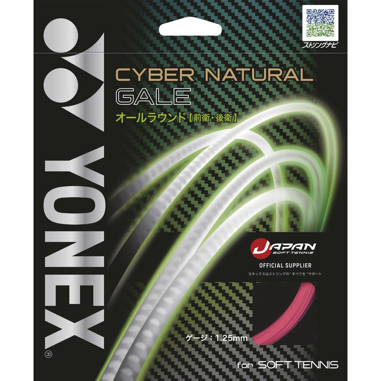 CYBER NATURAL GALE �ʥ��å�ĥ�ؤ��ѡ�
