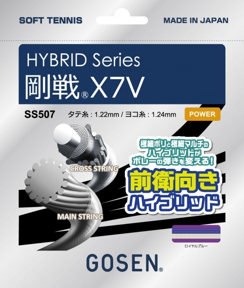 HYBRID  X7V ʿ饱åȡñʹѡ