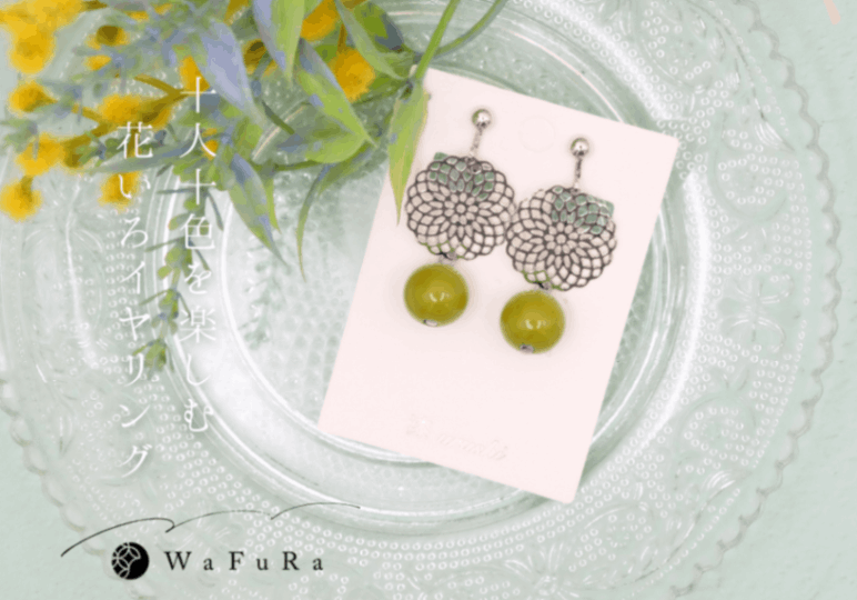 石川県輪島塗職人が手掛ける漆塗りアクセサリー【WaFuRa